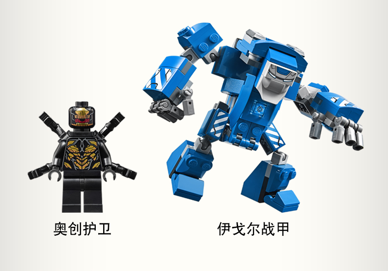 lego乐高超级英雄系列76125钢铁侠机甲陈列室积木玩具