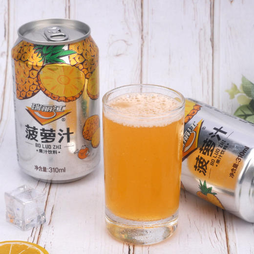 瑞丽江菠萝汁饮料310ml*24罐整箱装柠檬汁酸角汁果汁云南特产