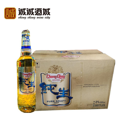 重庆啤酒纯生320ml*24瓶