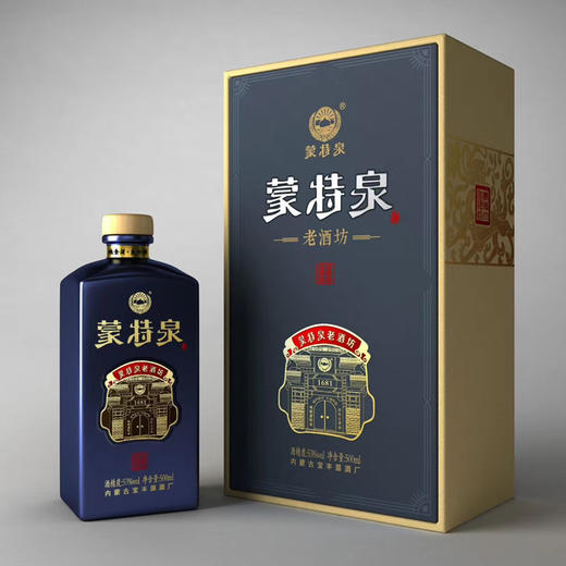 蒙特泉老酒坊浓香型白酒53度500ml 礼盒装 始于康熙1681年 乾隆贡酒