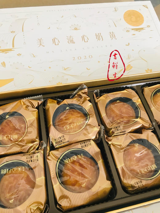 2021美心月饼已售罄提货券已暂停提货2022年美心季开启之后可以继续