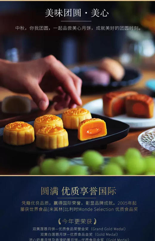 2021美心月饼已售罄提货券已暂停提货2022年美心季开启之后可以继续