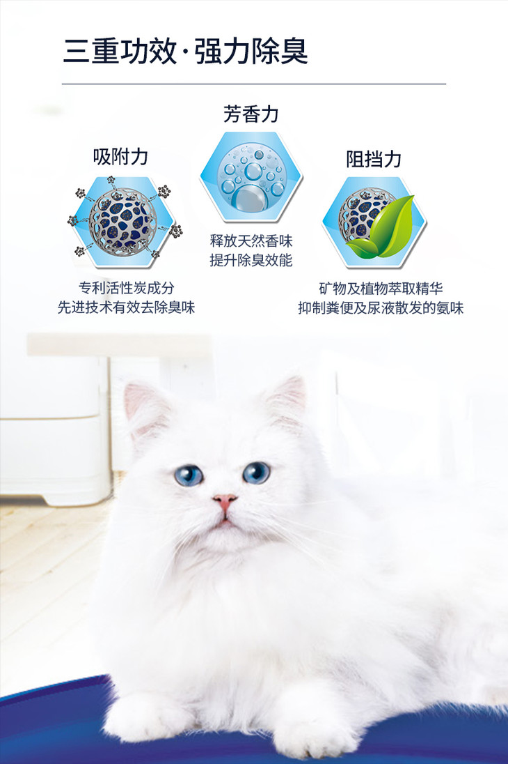 美国everclean蓝钻铂钻猫砂25磅