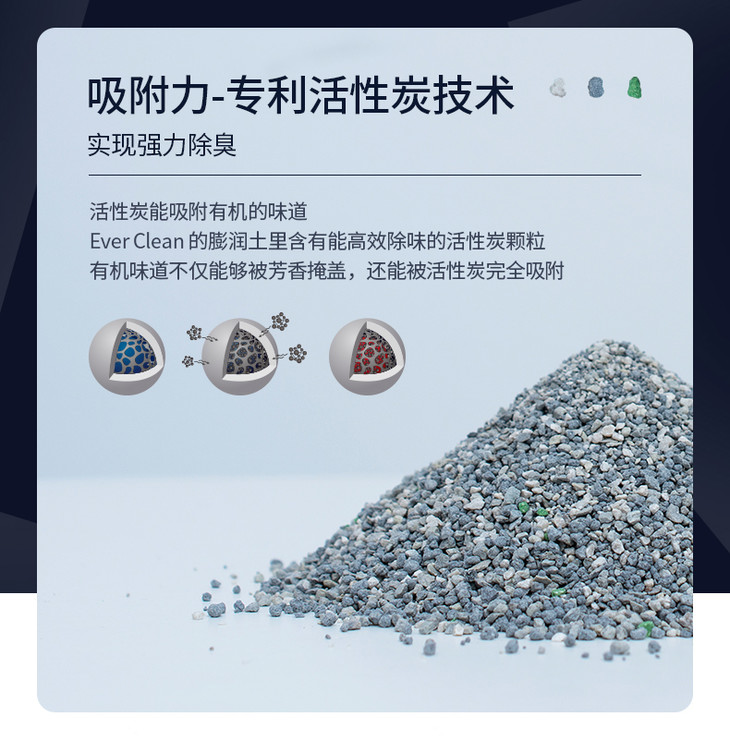 美国everclean蓝钻铂钻猫砂25磅