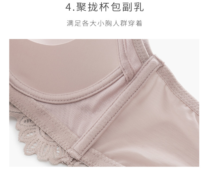 美季美优云感棉无钢圈立体蕾丝抹胸文胸