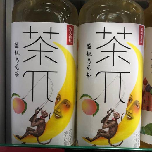 蜜桃乌龙茶茶π