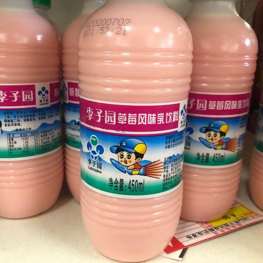 李子园草莓味450ml