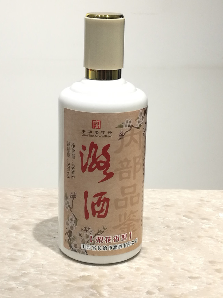 山西 潞酒 品鉴酒(梨花香型)