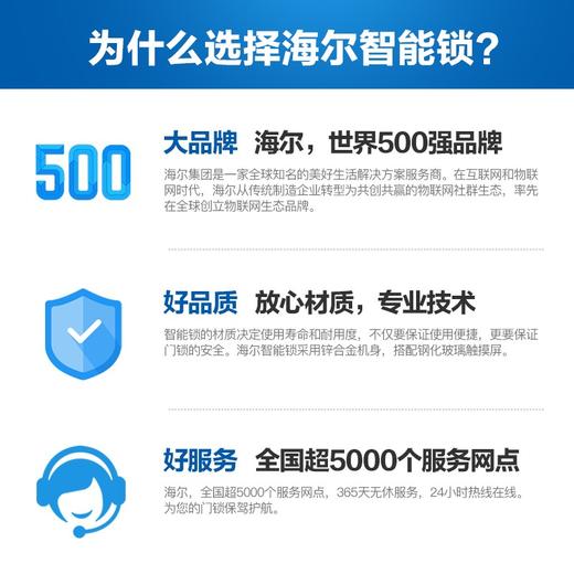 锁家用防盗门锁电子锁密码锁hfh11etn咖啡金nb物联网三年质保免费安装