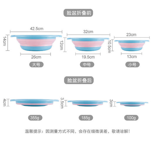 折叠脸盆可折叠洗脸盆环保折叠耐压耐摔塑料便携式洗脚洗衣盆