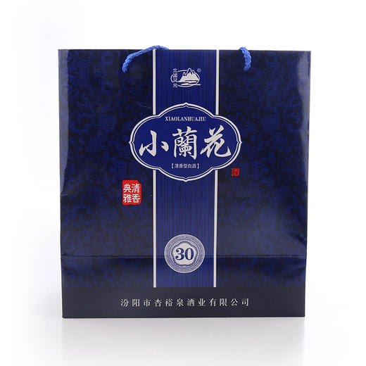 北国风光小兰花30-a523清香型53度500ml - 酒妹妹酒水严选1店
