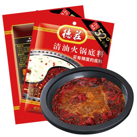 德庄清油火锅底料(高辣)150g/袋