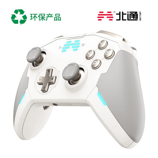 【限量环保折扣价】北通宙斯t6精英机械游戏手柄蓝牙pc电脑版switch