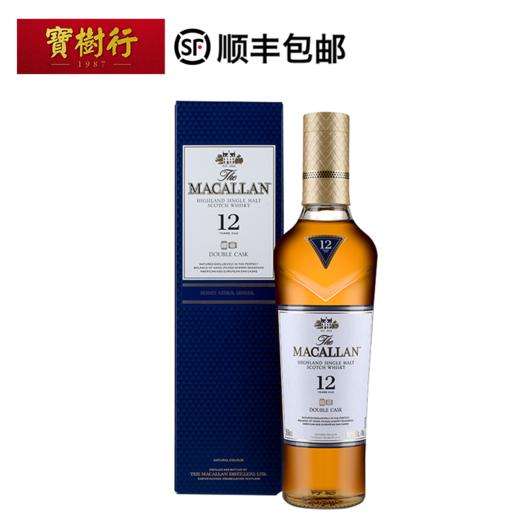 【macallan】麦卡伦12年蓝钻350ml 苏格兰单一麦芽威士忌进口洋酒