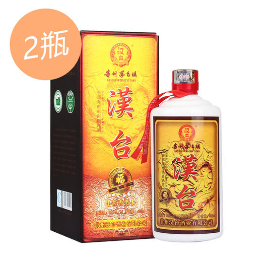 售罄53汉台福酒450ml22瓶酱香型