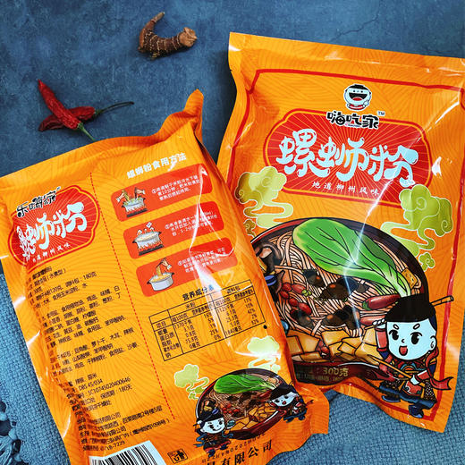 正宗嗨吃家原味螺蛳粉袋装广西柳州特产自煮方便速食吃播网红食品