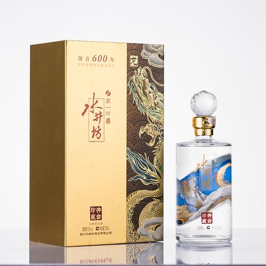 水井坊龙凤酒53度浓香型白酒高度高端白酒礼盒500ml53度井台珍藏龙500
