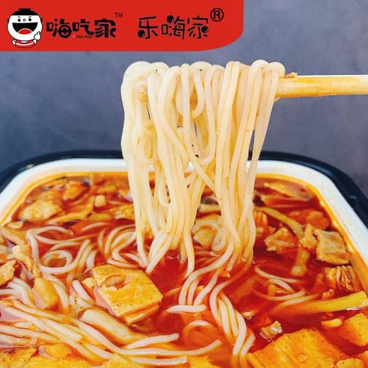 嗨吃家螺蛳粉自热火锅柳州正宗特产冲泡型螺丝粉自煮方便速食食品
