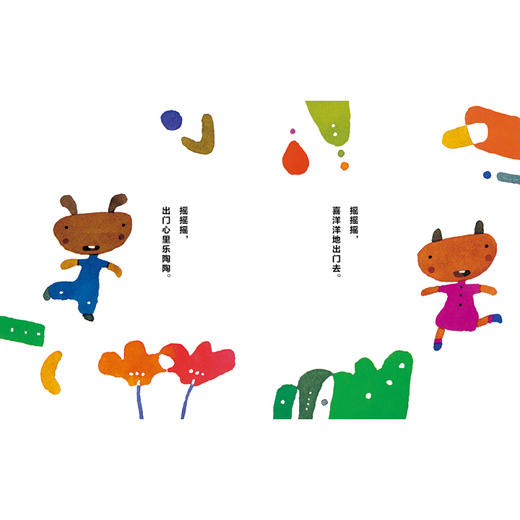 五味太郎四季绘本春天平装日五味太郎