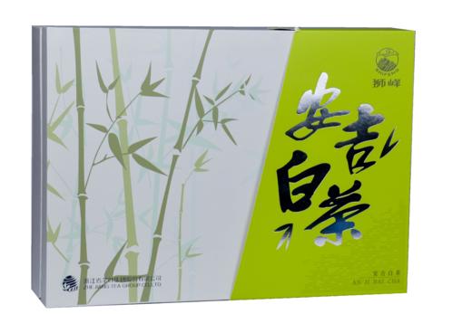狮峰牌安吉白茶醒我特级礼盒200g盒