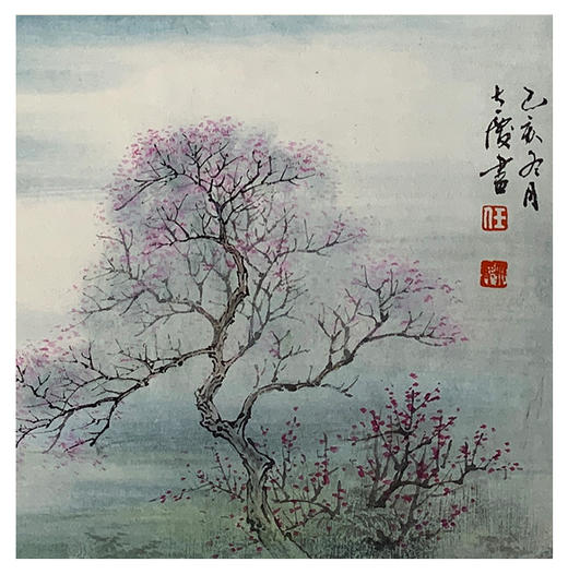 任大庆-真迹-山水画《山水》 客厅 玄关 书房 办公室