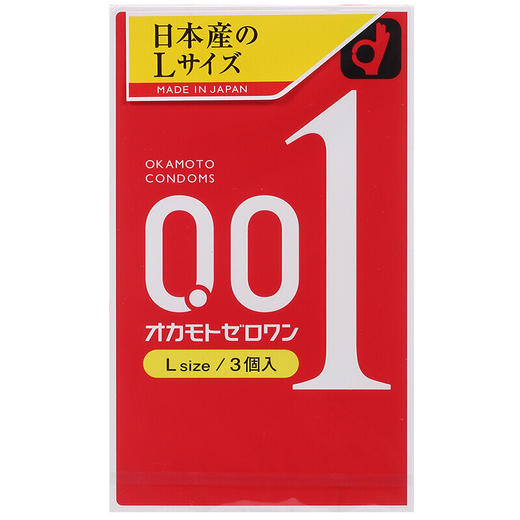 【现货】冈本001避孕套3片装大码l号 - 佳美盒kamibako日本美瞳美妆