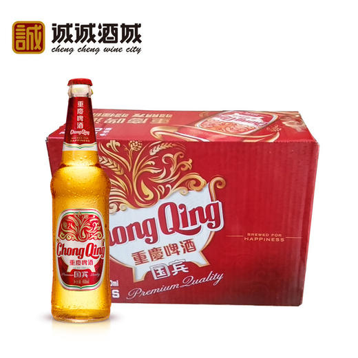 重庆啤酒金质国宾468ml*12瓶国宾瓶装整箱