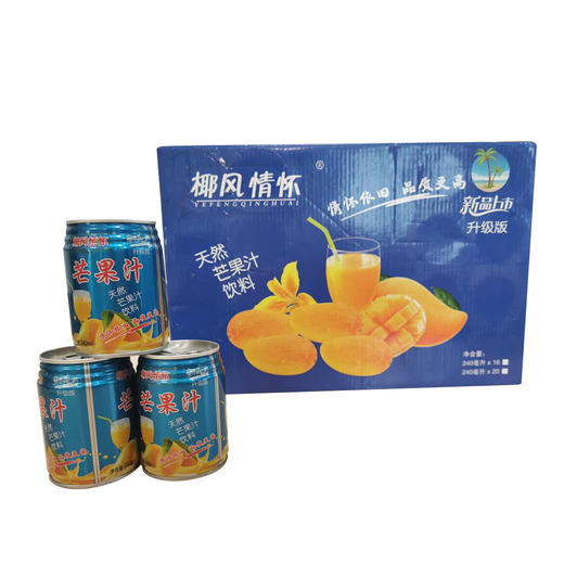 cj椰风情怀天然芒果汁饮料240ml16罐箱装