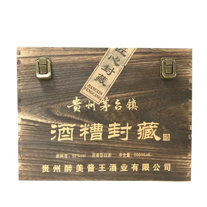 cj贵州茅台镇将军井酒糟封藏浓香型白酒52度500ml*6/木盒装-14005042