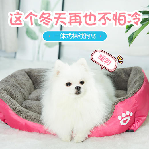 狗窝冬天保暖泰迪狗窝狗狗日常用品四季通用猫窝小型犬专用狗窝