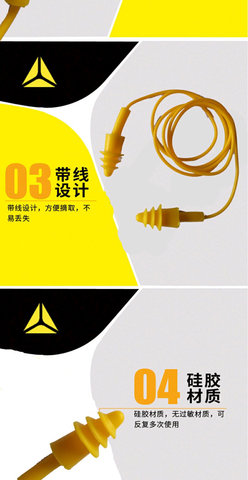 代尔塔 耳塞 代尔塔耳塞103113