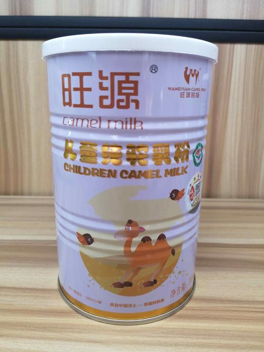 旺源儿童纯驼乳粉358g