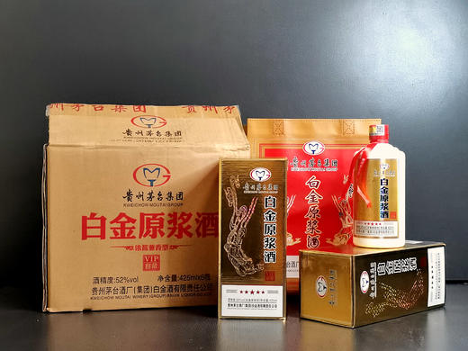 贵州茅台白金酱酒52度浓酱兼香型白酒425ml 高度粮食酒宴