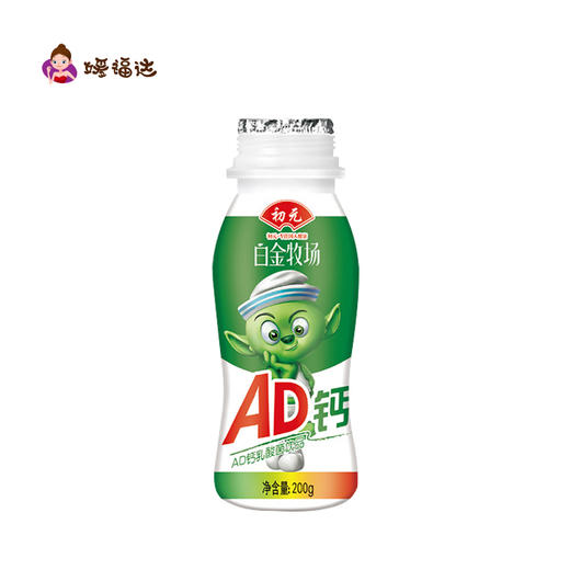 初元白金牧场ad钙