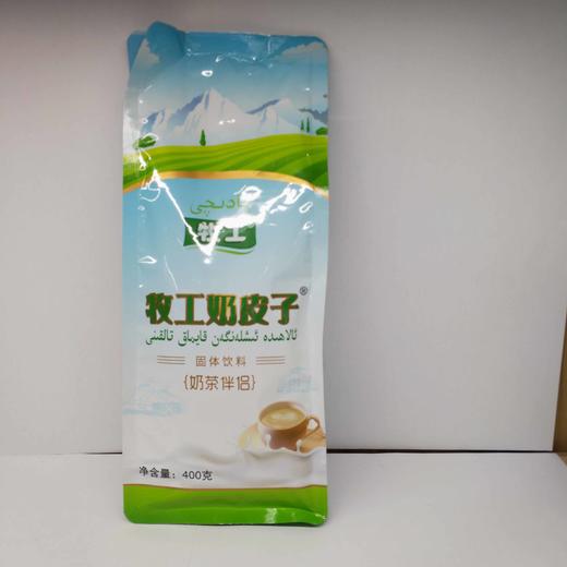 牧工奶皮子粉400g