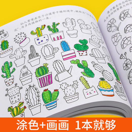简笔画10000例