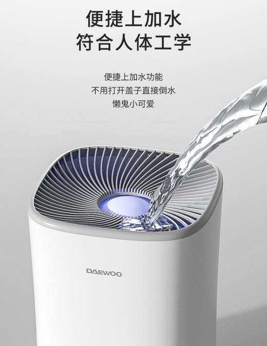 【加湿器】韩国大宇无雾家用静音h30加湿器