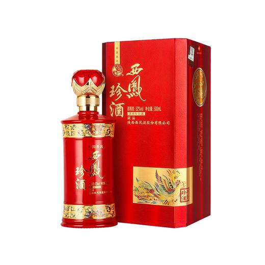 52西凤珍酒藏品500ml