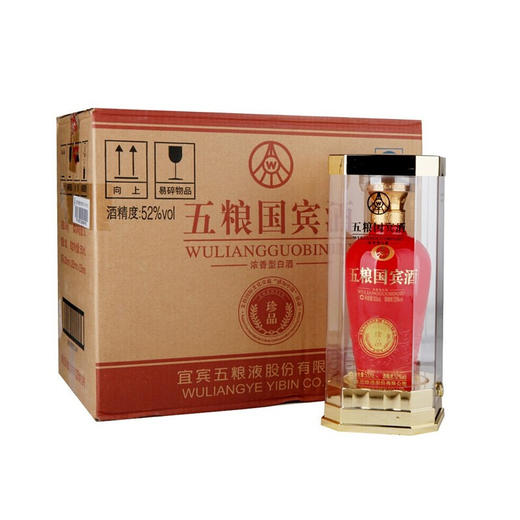 五粮液五粮国宾酒珍品52度500ml浓香型白酒
