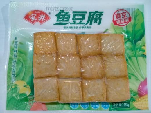 驿站安井鱼豆腐240g锁鲜装