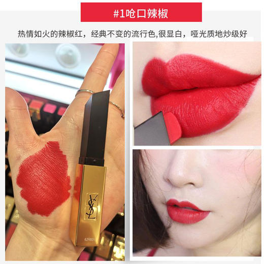 圣罗兰细管纯口红1呛口辣椒色21哑光复古正红色小金条22g一件包邮