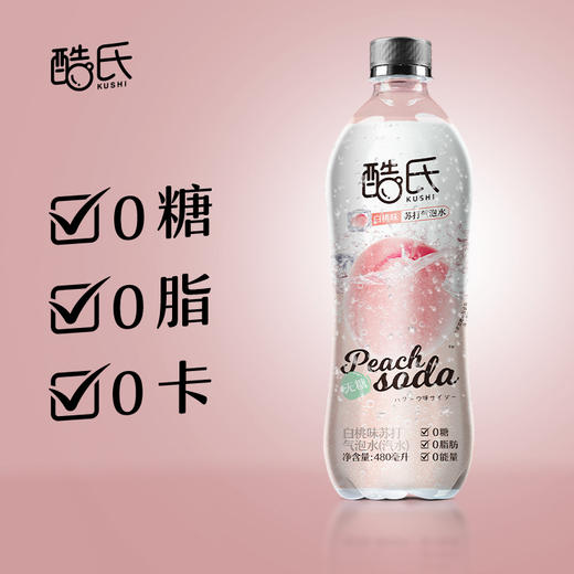 酷氏白桃气泡水饮料480ml*6瓶