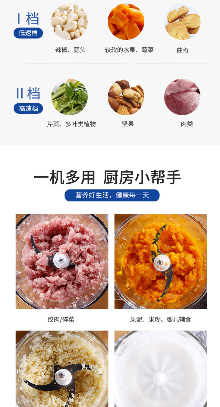 摩飞辅食料理机mr9400绞肉机家用电动辅食料理机多功能小型搅拌机mr