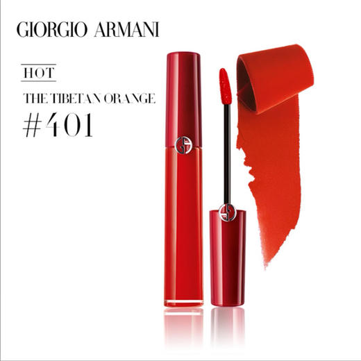 阿玛尼armani 臻致丝绒哑光唇釉口红6.5ml#400#401#402 香港直邮