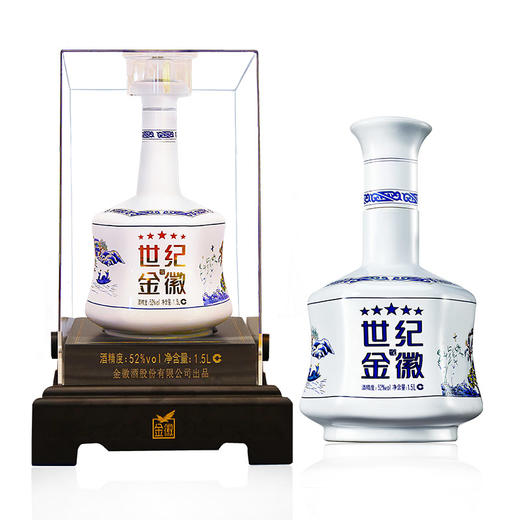甘肃金徽酒52度世纪金徽五星15l单瓶装浓香型白酒