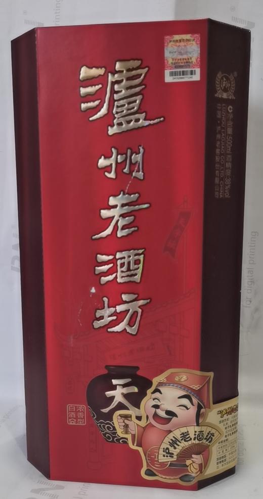 泸州老酒坊天字坛 38度 500ml