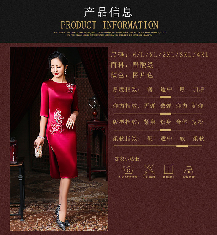新款高端改良版圆领绣花旗袍ysn-3311 - 唐丝蝶旗舰店