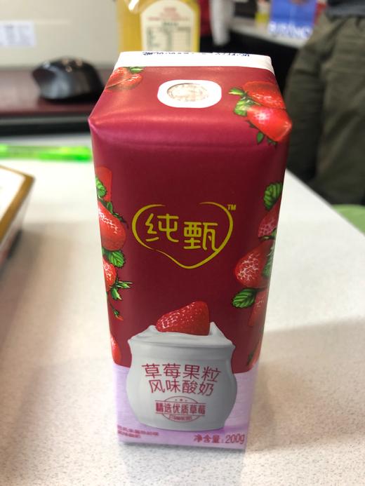 蒙牛纯甄草莓味风味酸奶200g
