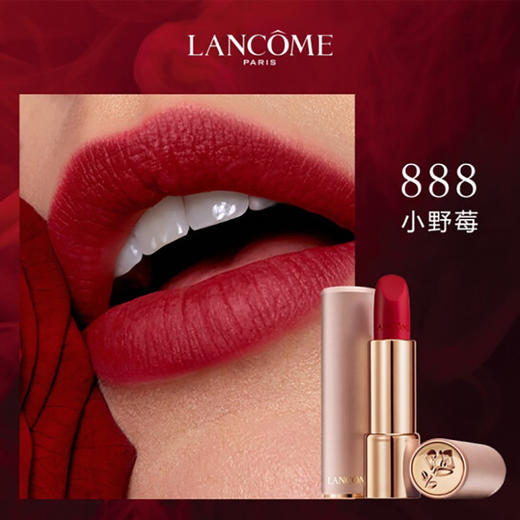 【兰蔻口红888】兰蔻(lancome)菁纯柔雾哑光唇膏 888 3.