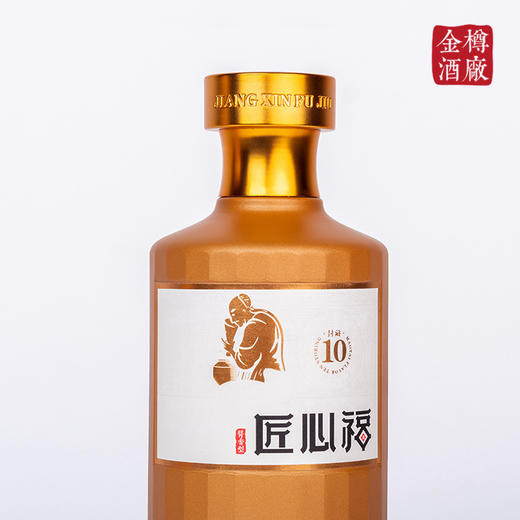 【匠心福10】53 酱香型白酒 茅台镇原产酒厂直发 500ml×6瓶